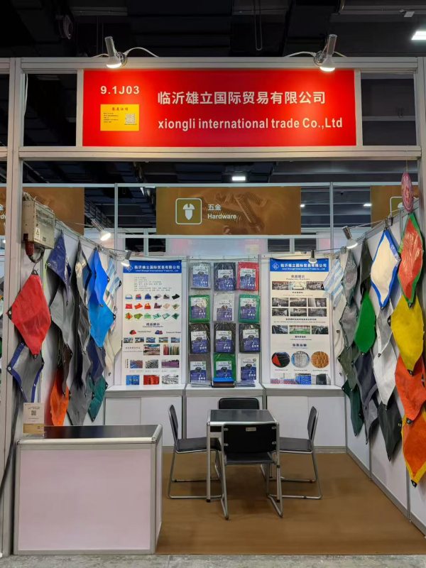 第139屆中國(guó)進(jìn)出口商品交易會(huì)（廣交會(huì)）如期參展